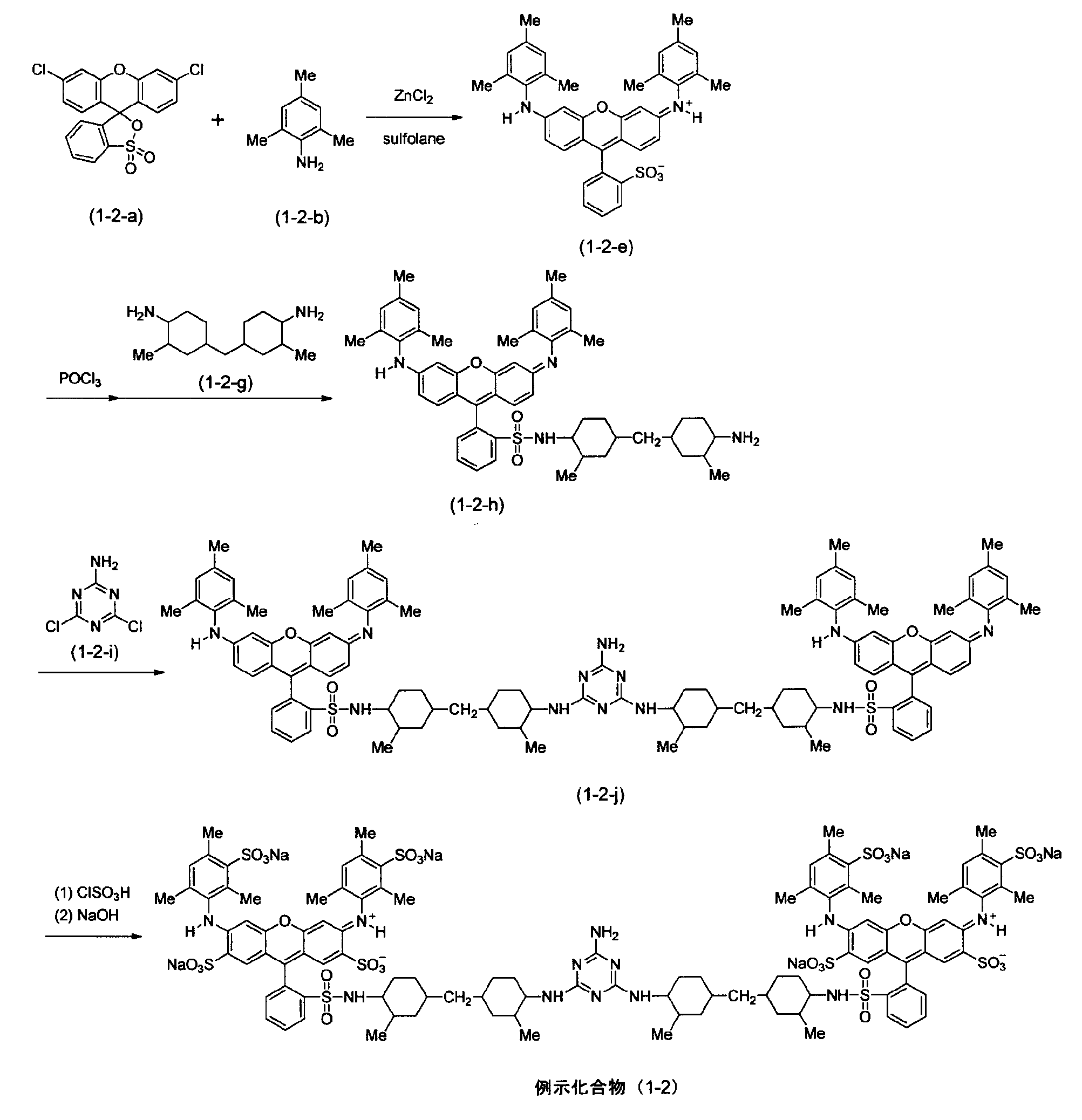 Figure JPOXMLDOC01-appb-C000060