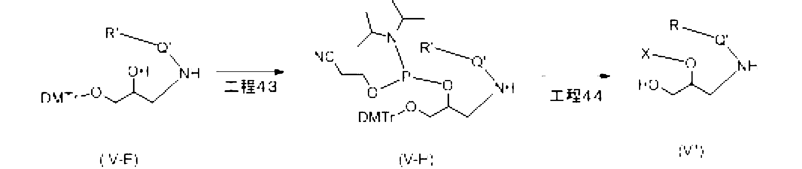 Figure JPOXMLDOC01-appb-C000146
