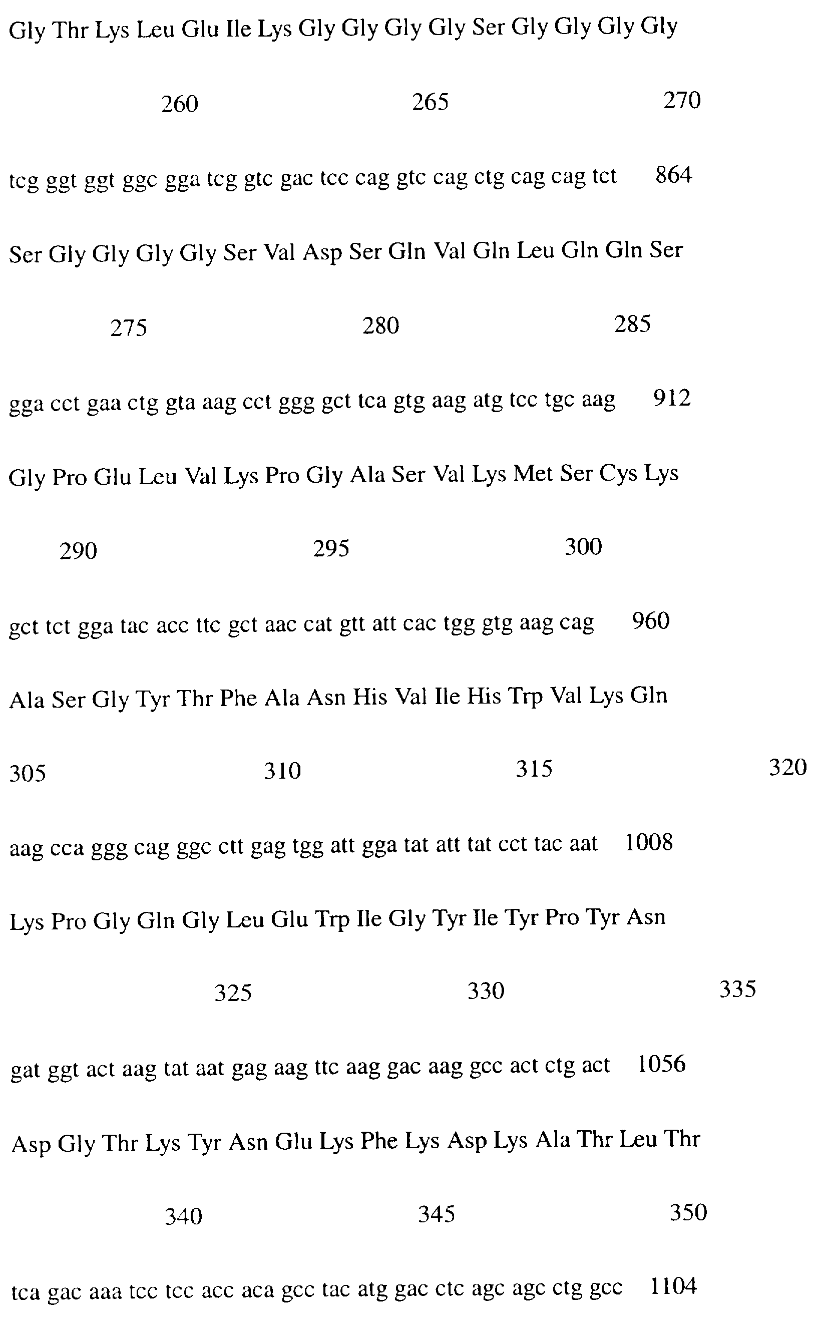 Figure 00000043