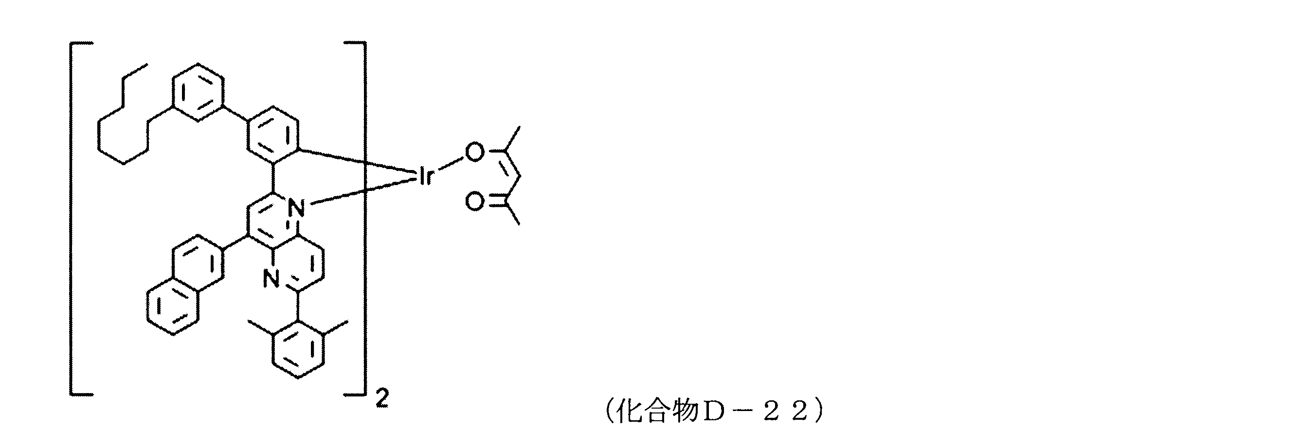 Figure JPOXMLDOC01-appb-C000058