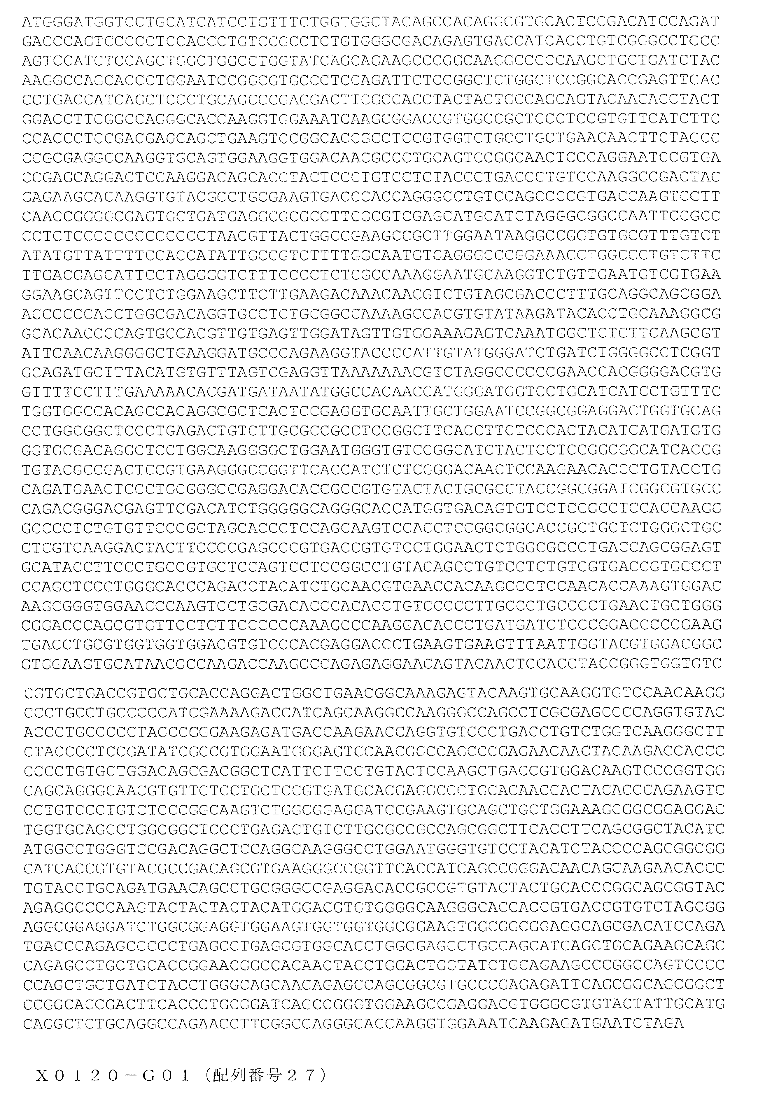 Figure 0007635285000015