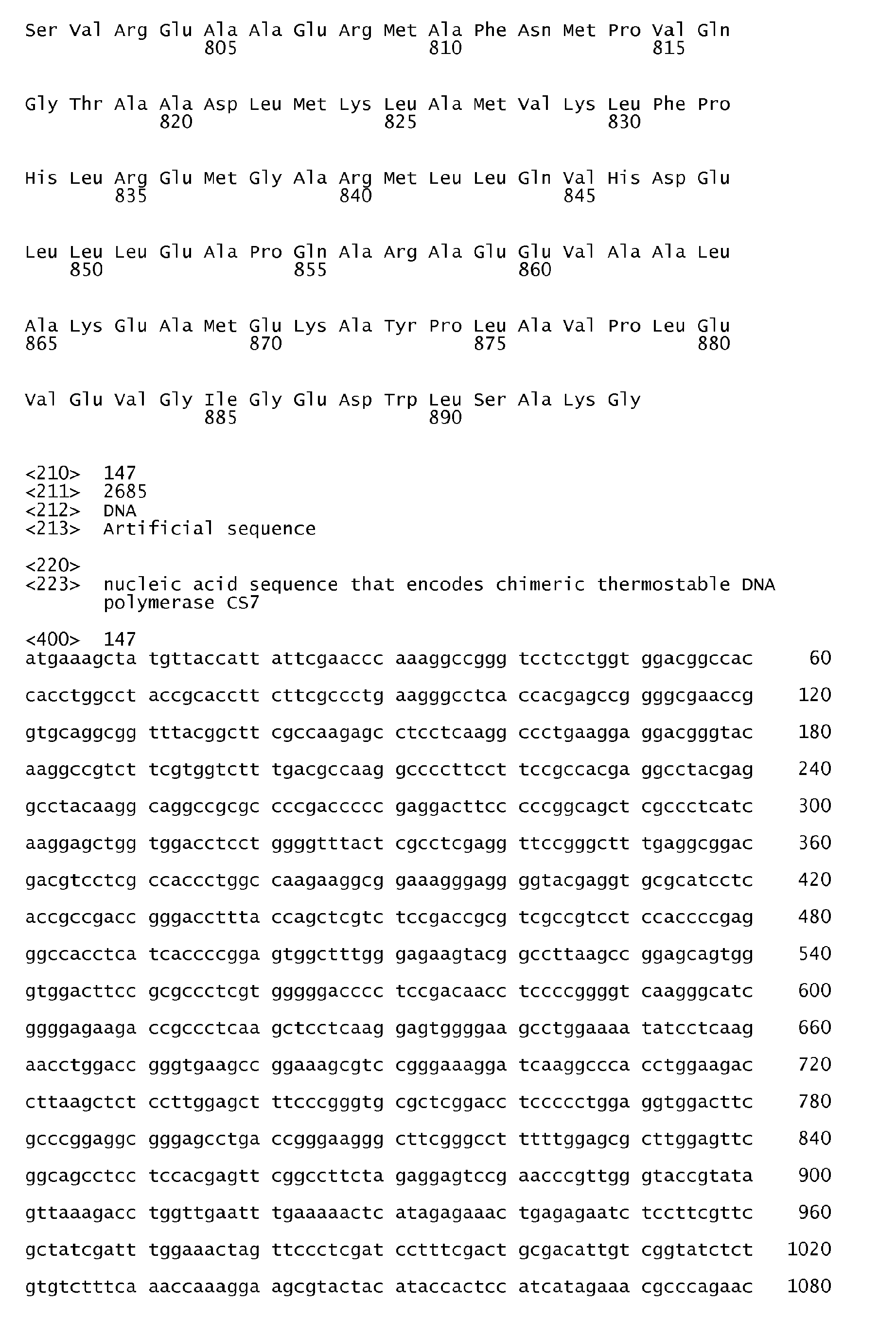 Figure imgb0179