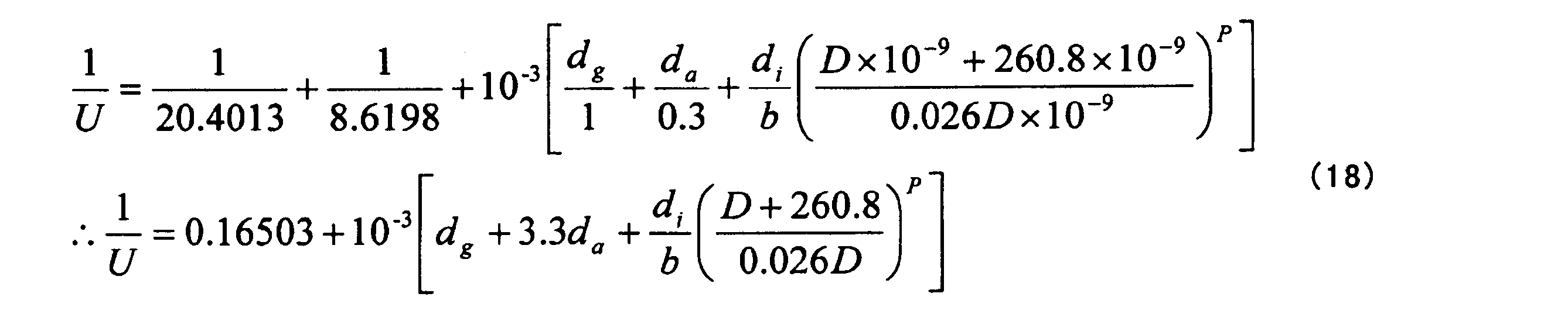 Figure JPOXMLDOC01-appb-M000028