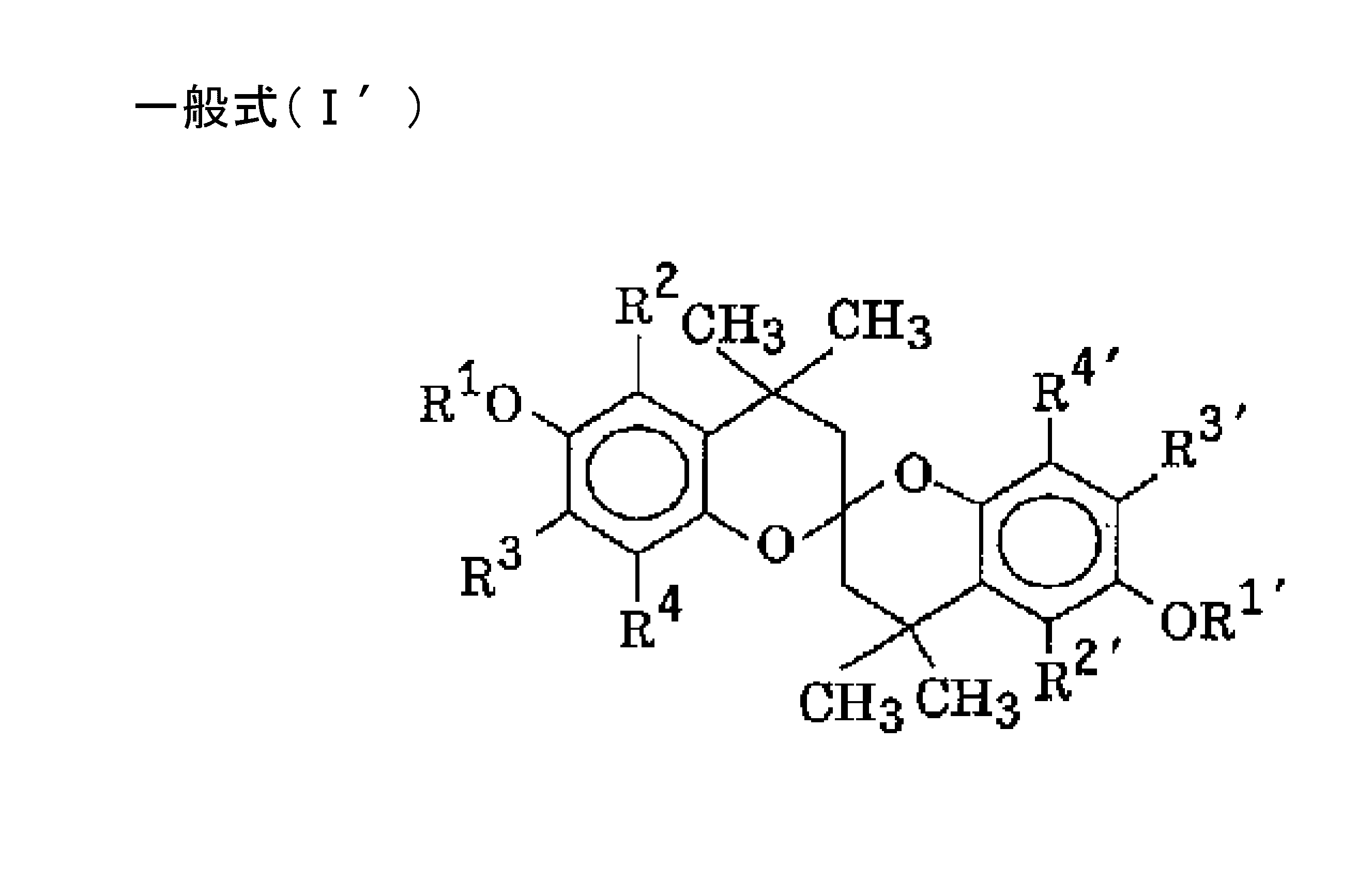 Figure JPOXMLDOC01-appb-C000025