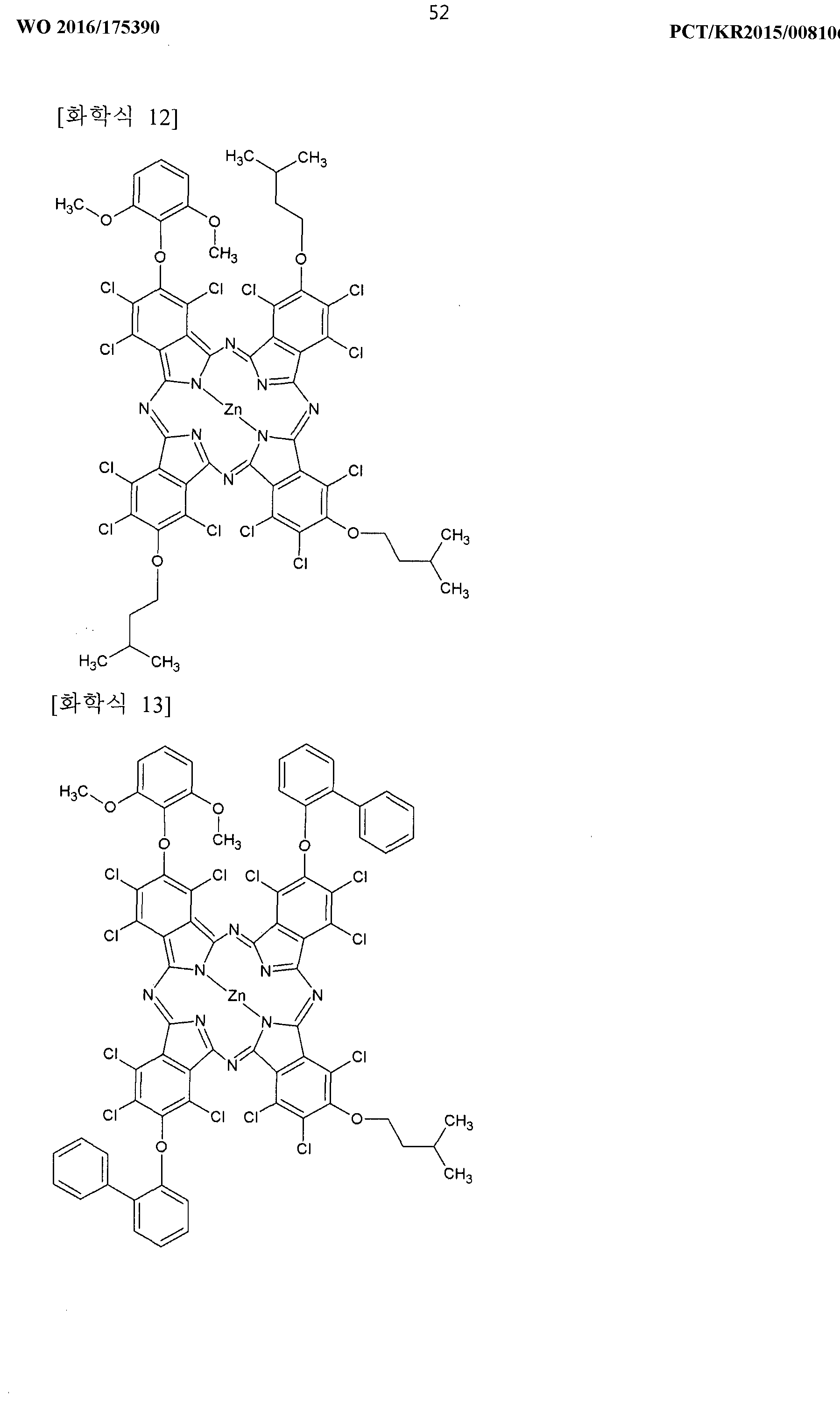 Figure imgf000053_0001