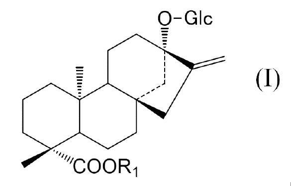 Figure JPOXMLDOC01-appb-C000011