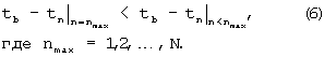 Figure 00000011