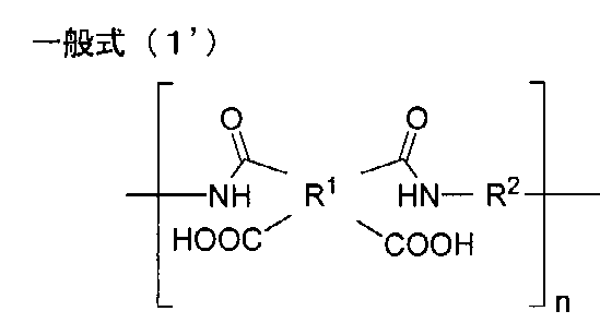 Figure JPOXMLDOC01-appb-C000005