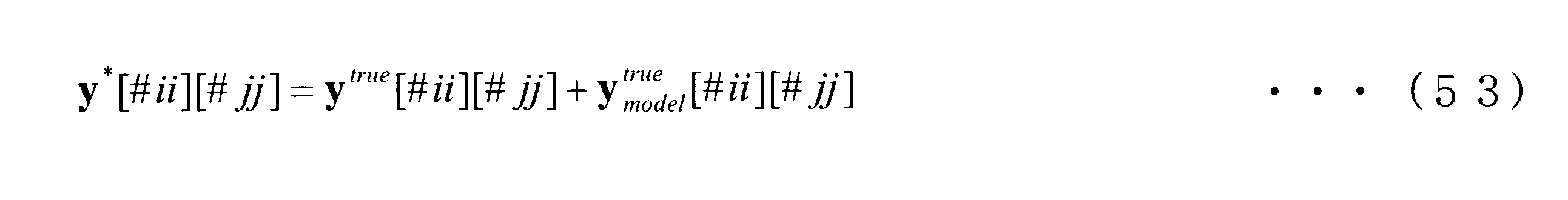 Figure JPOXMLDOC01-appb-M000053