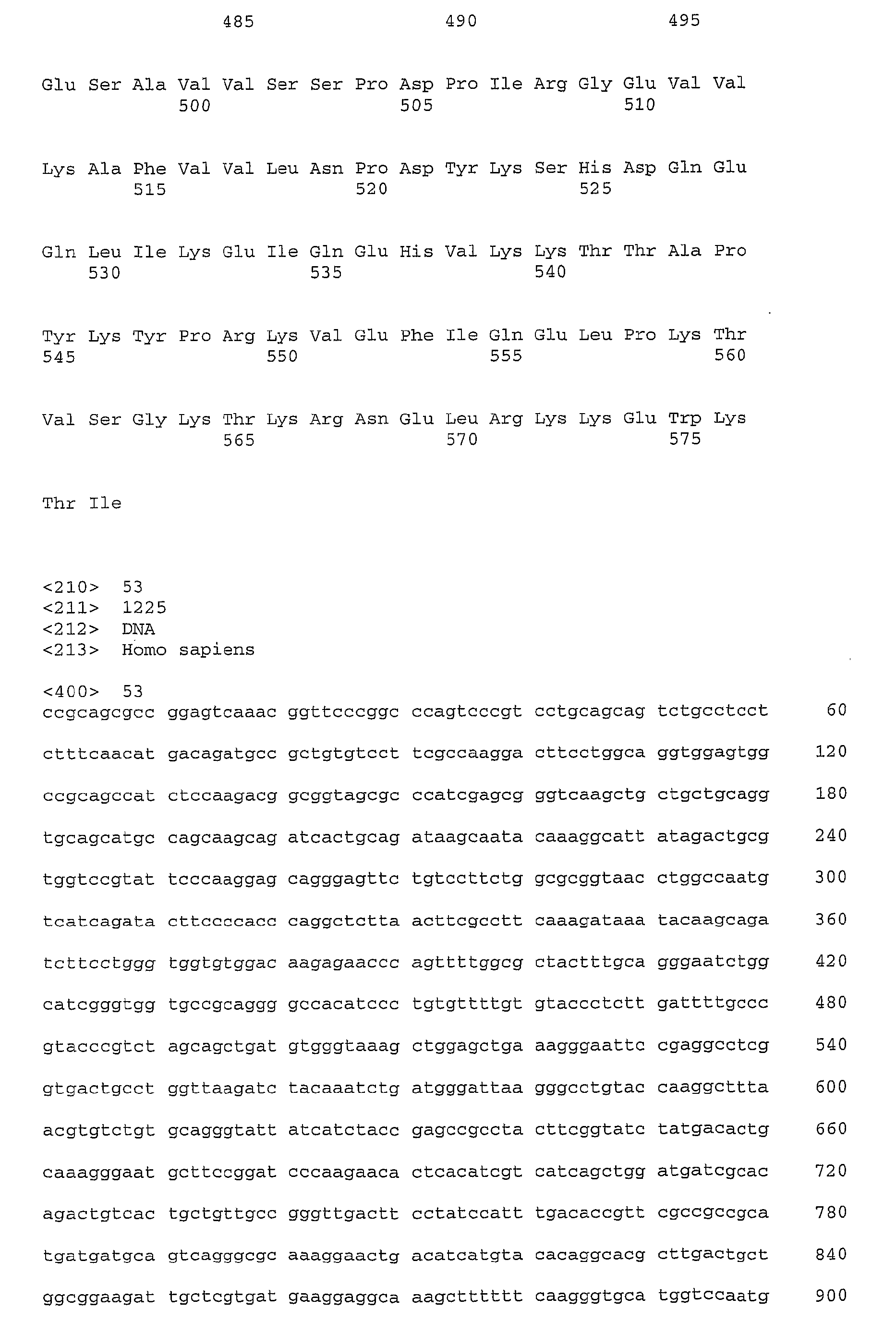Figure imgb0130