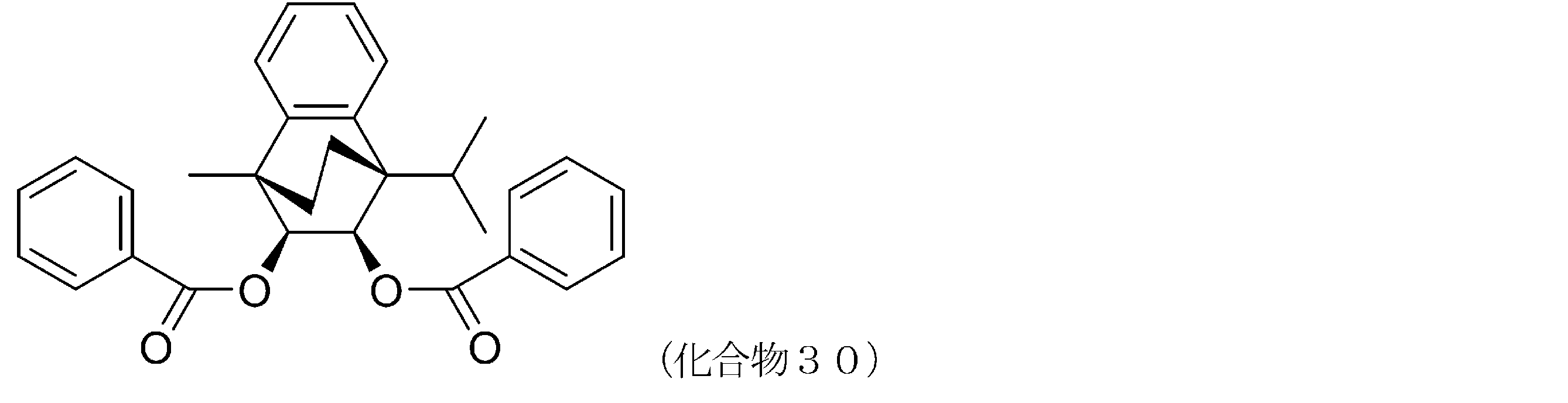 Figure JPOXMLDOC01-appb-C000099