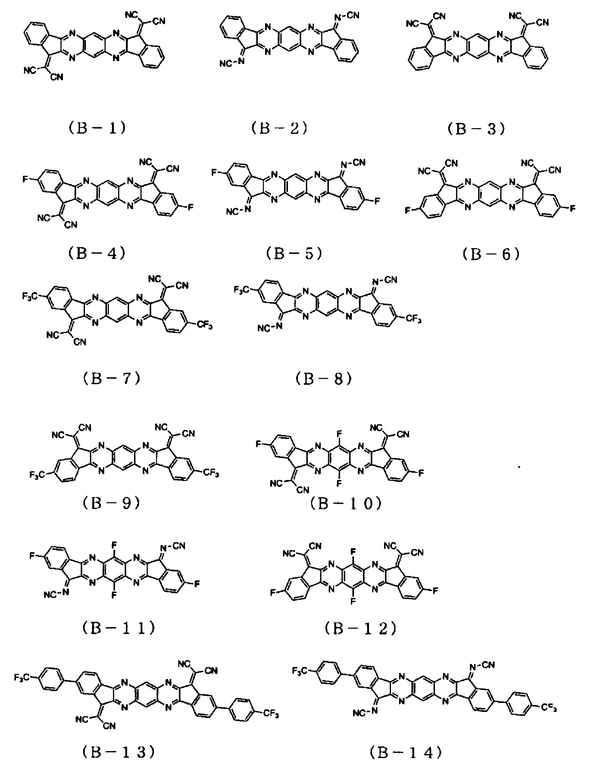 Figure JPOXMLDOC01-appb-C000070