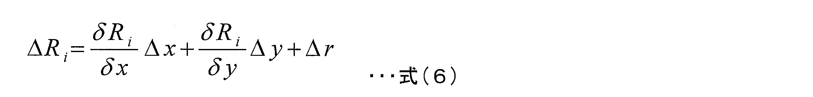 Figure JPOXMLDOC01-appb-M000006