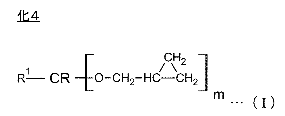 Figure JPOXMLDOC01-appb-C000007