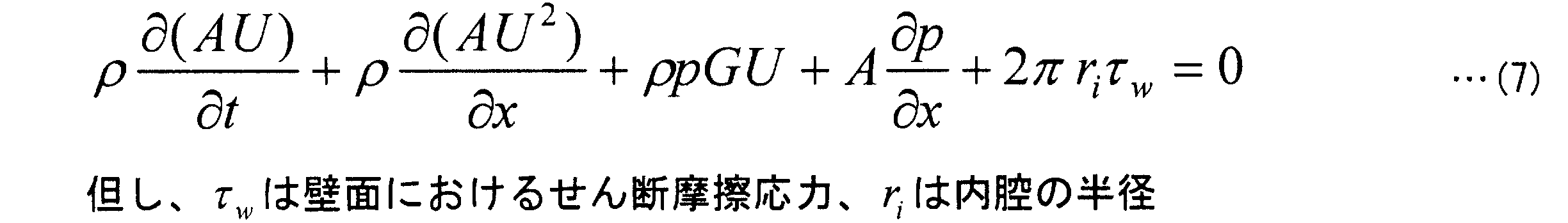 Figure JPOXMLDOC01-appb-M000006