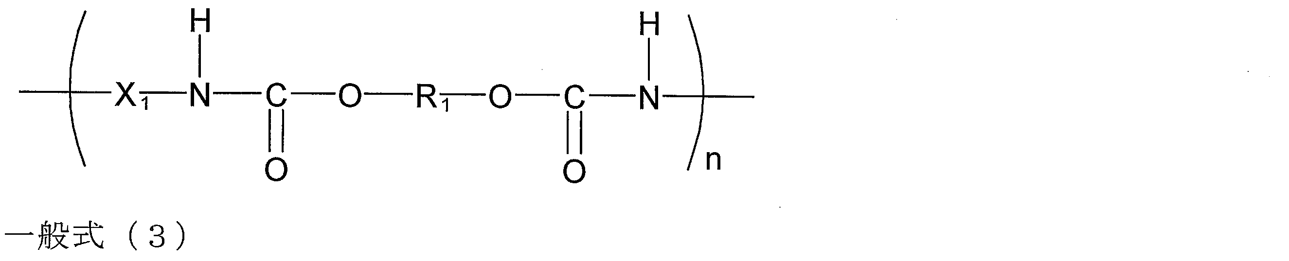Figure JPOXMLDOC01-appb-C000003