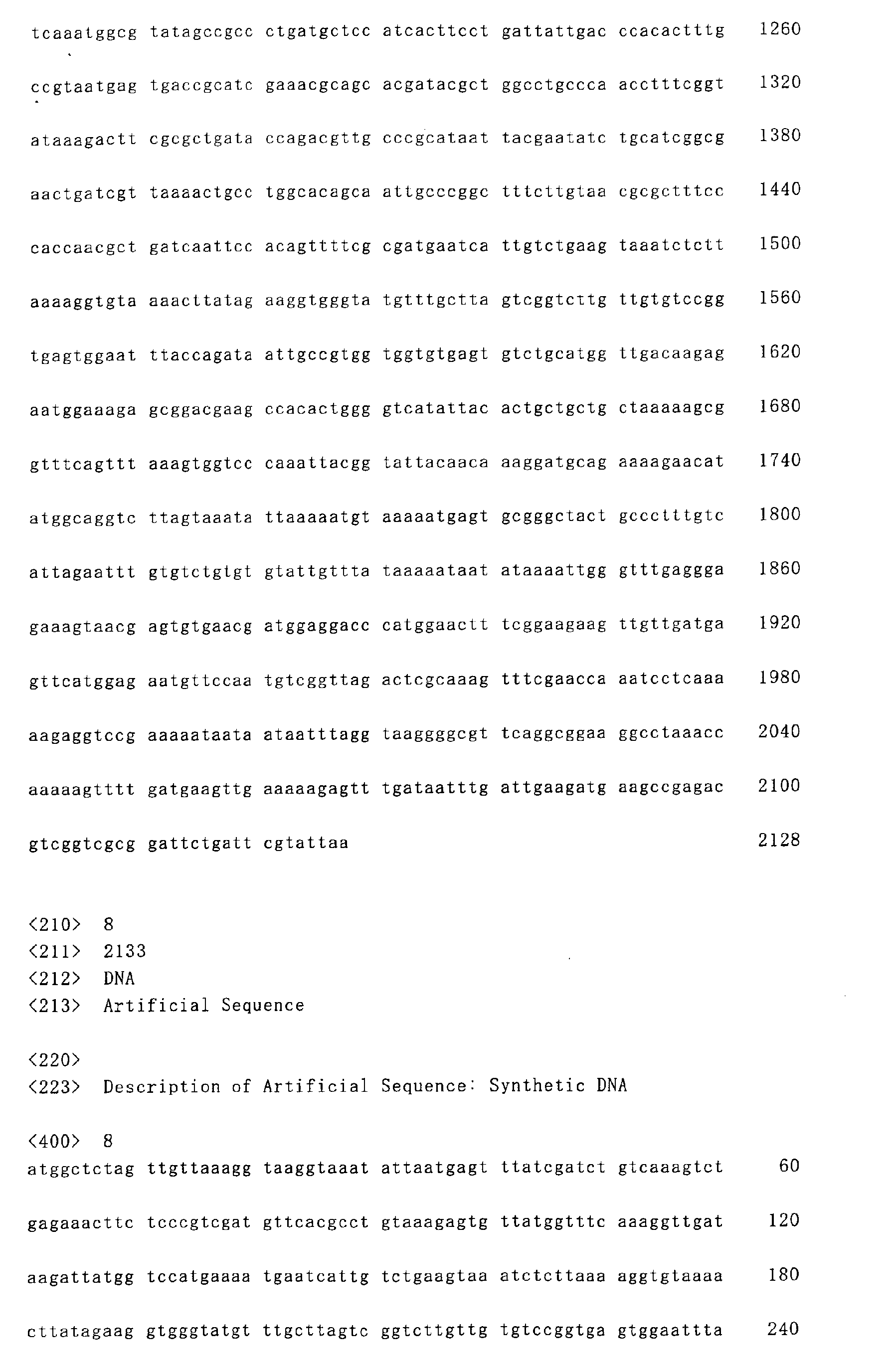 Figure imgb0023