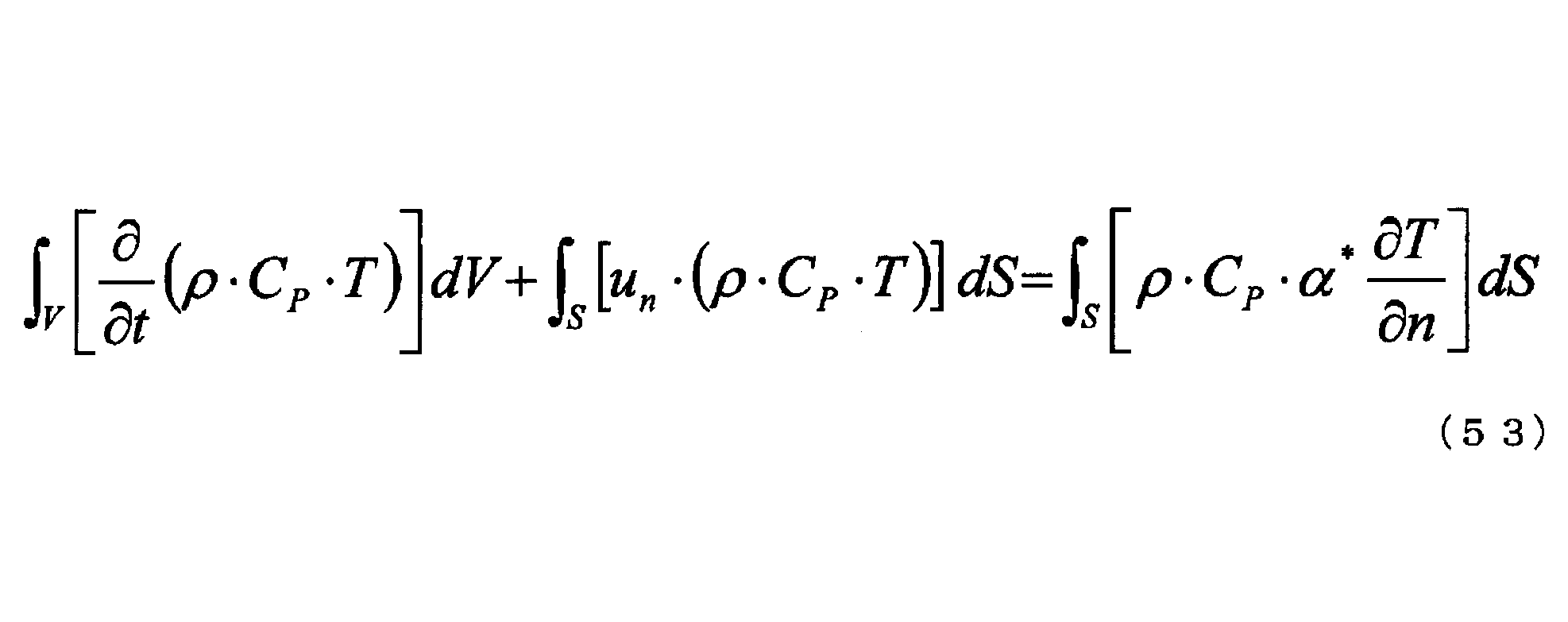 Figure JPOXMLDOC01-appb-M000054