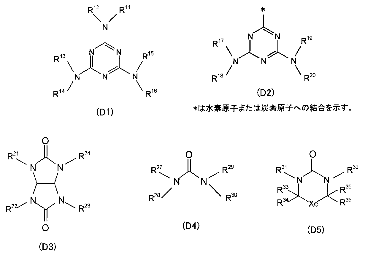 Figure JPOXMLDOC01-appb-C000007