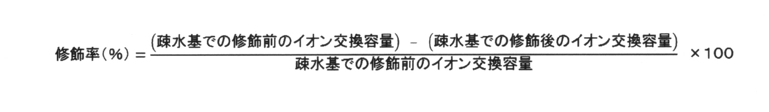 Figure JPOXMLDOC01-appb-M000007