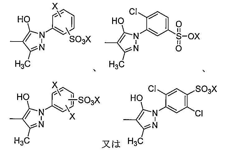 Figure JPOXMLDOC01-appb-C000011