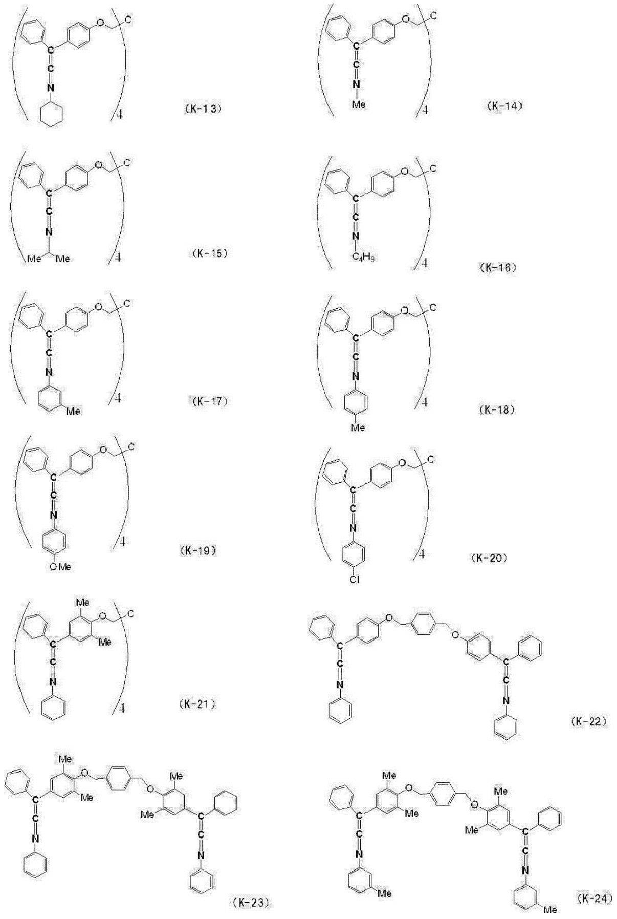 Figure JPOXMLDOC01-appb-C000015