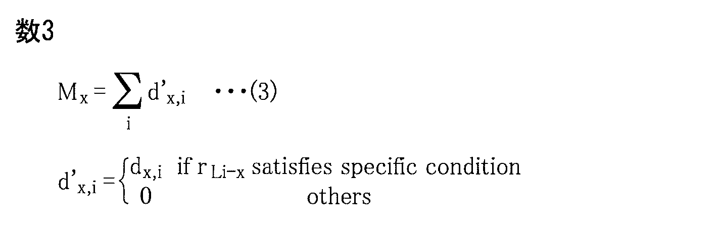 Figure JPOXMLDOC01-appb-M000003