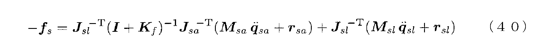 Figure JPOXMLDOC01-appb-M000040