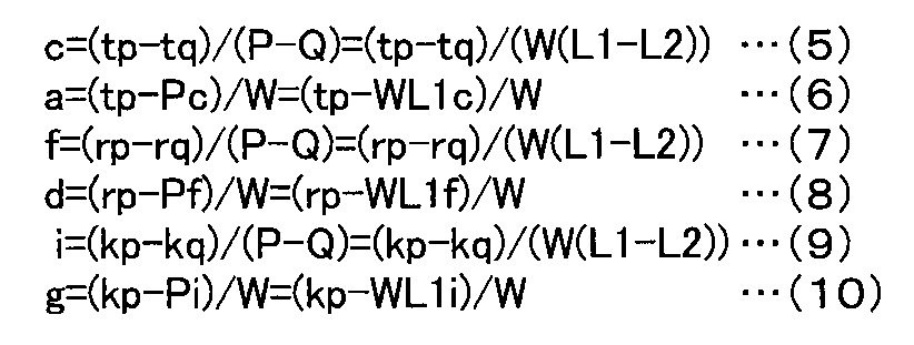 Figure JPOXMLDOC01-appb-M000005