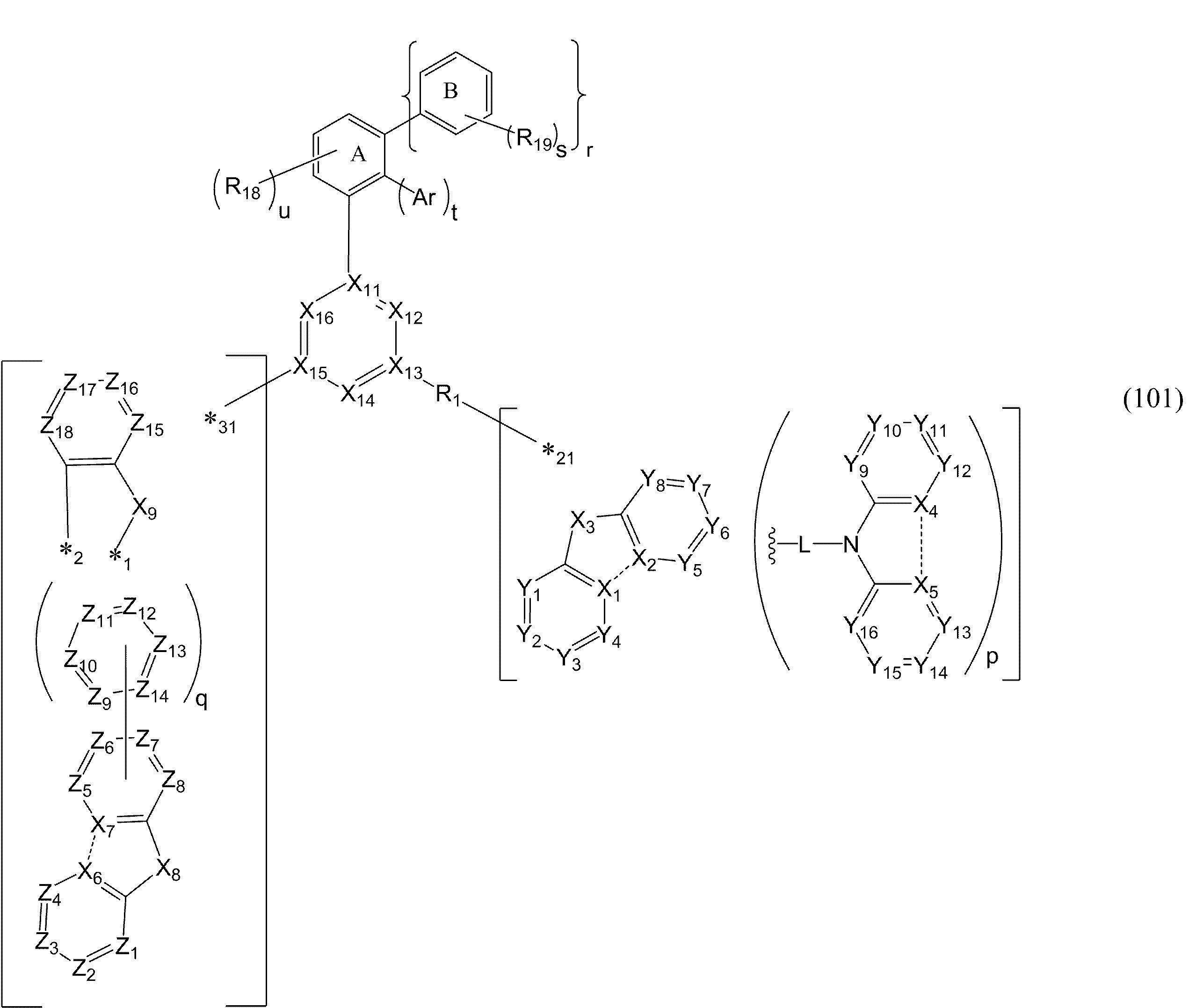 Figure JPOXMLDOC01-appb-C000038