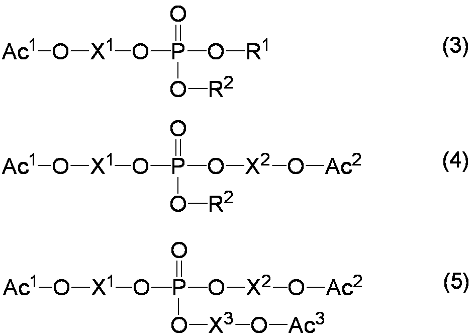 Figure JPOXMLDOC01-appb-C000003