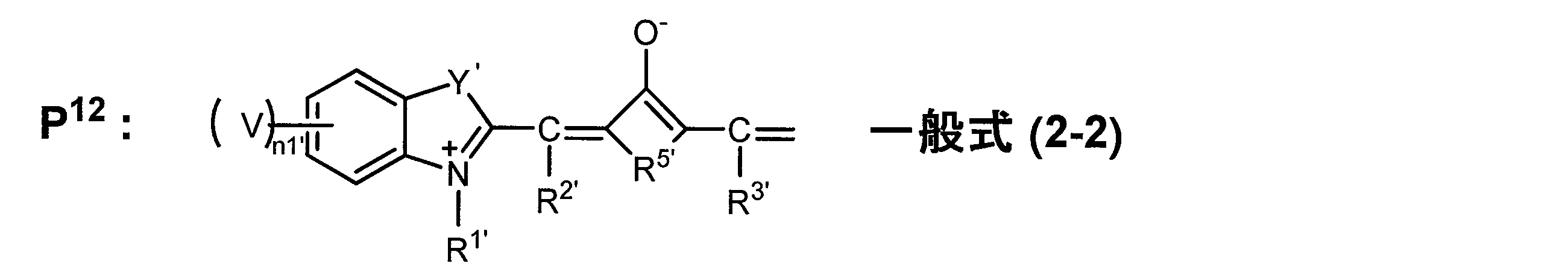 Figure JPOXMLDOC01-appb-C000003