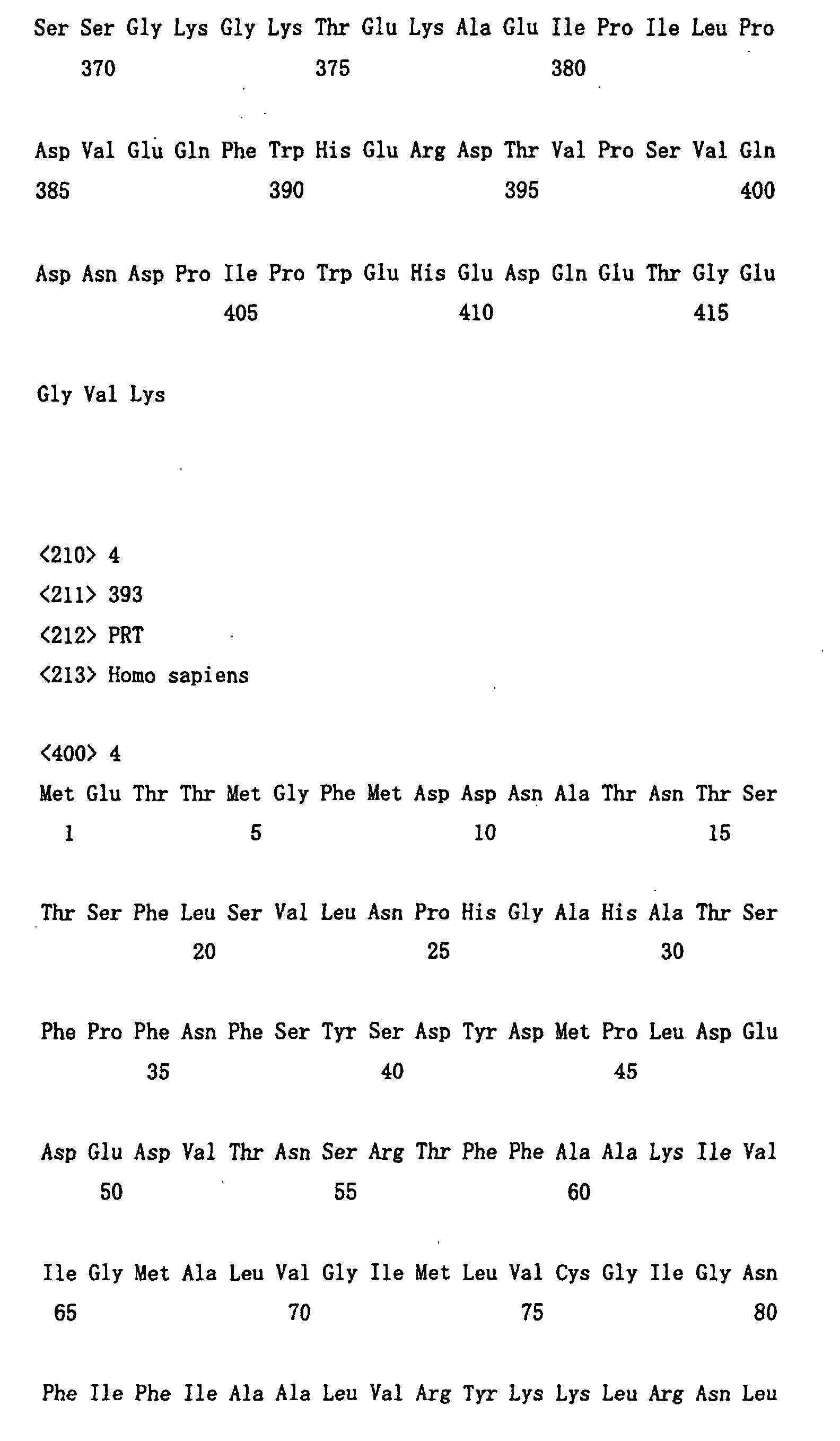 Figure 00700001