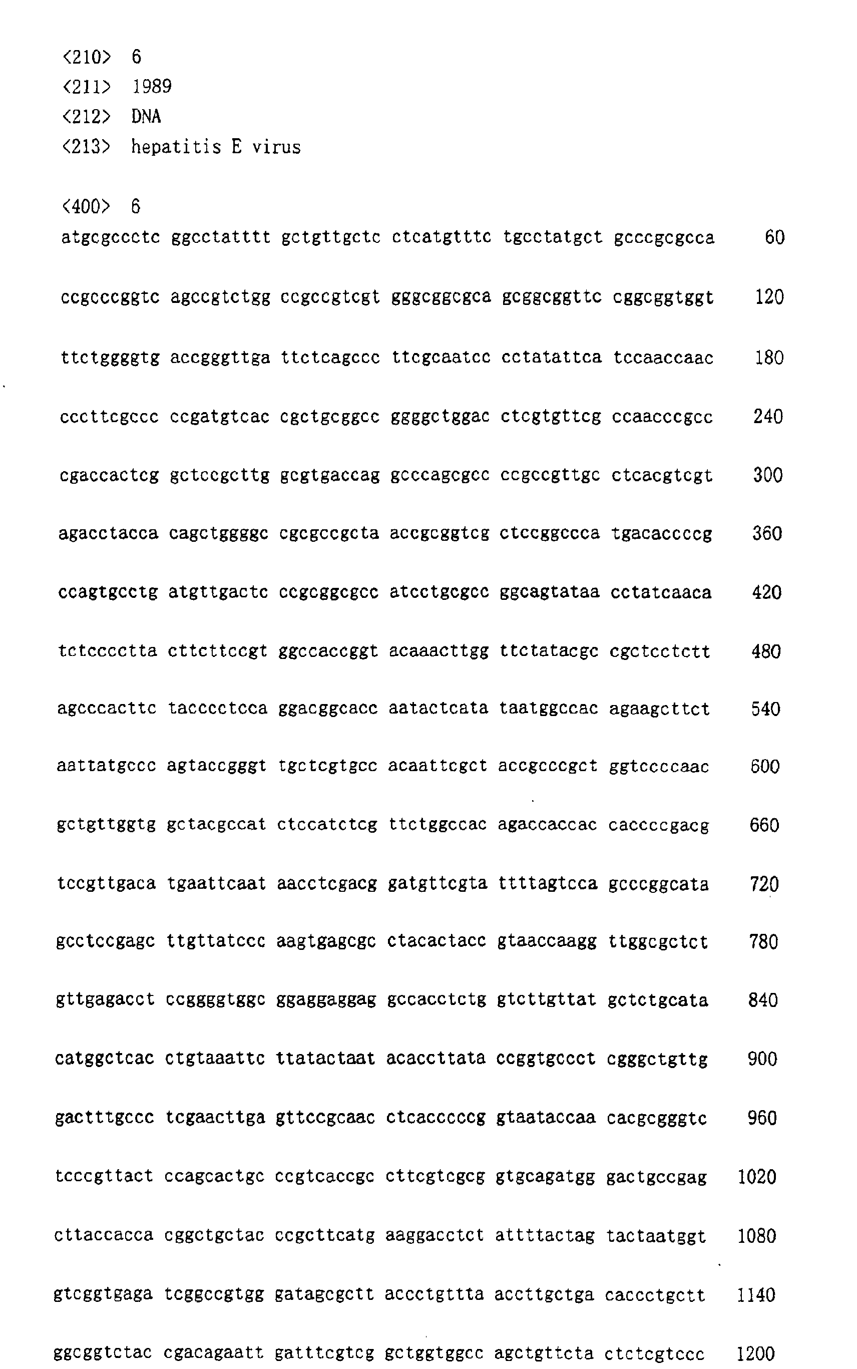 Figure 00870001