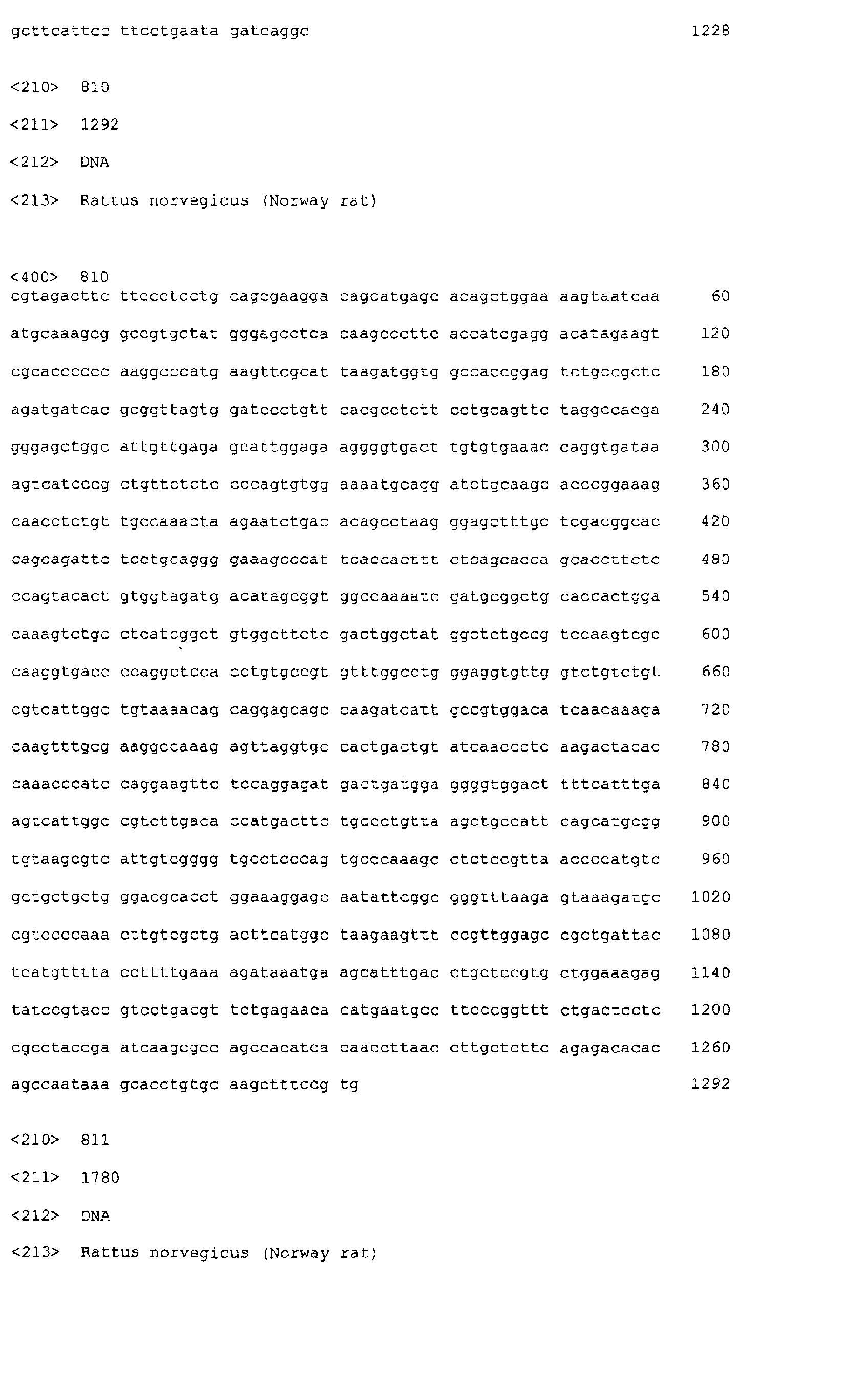 Figure 08730001