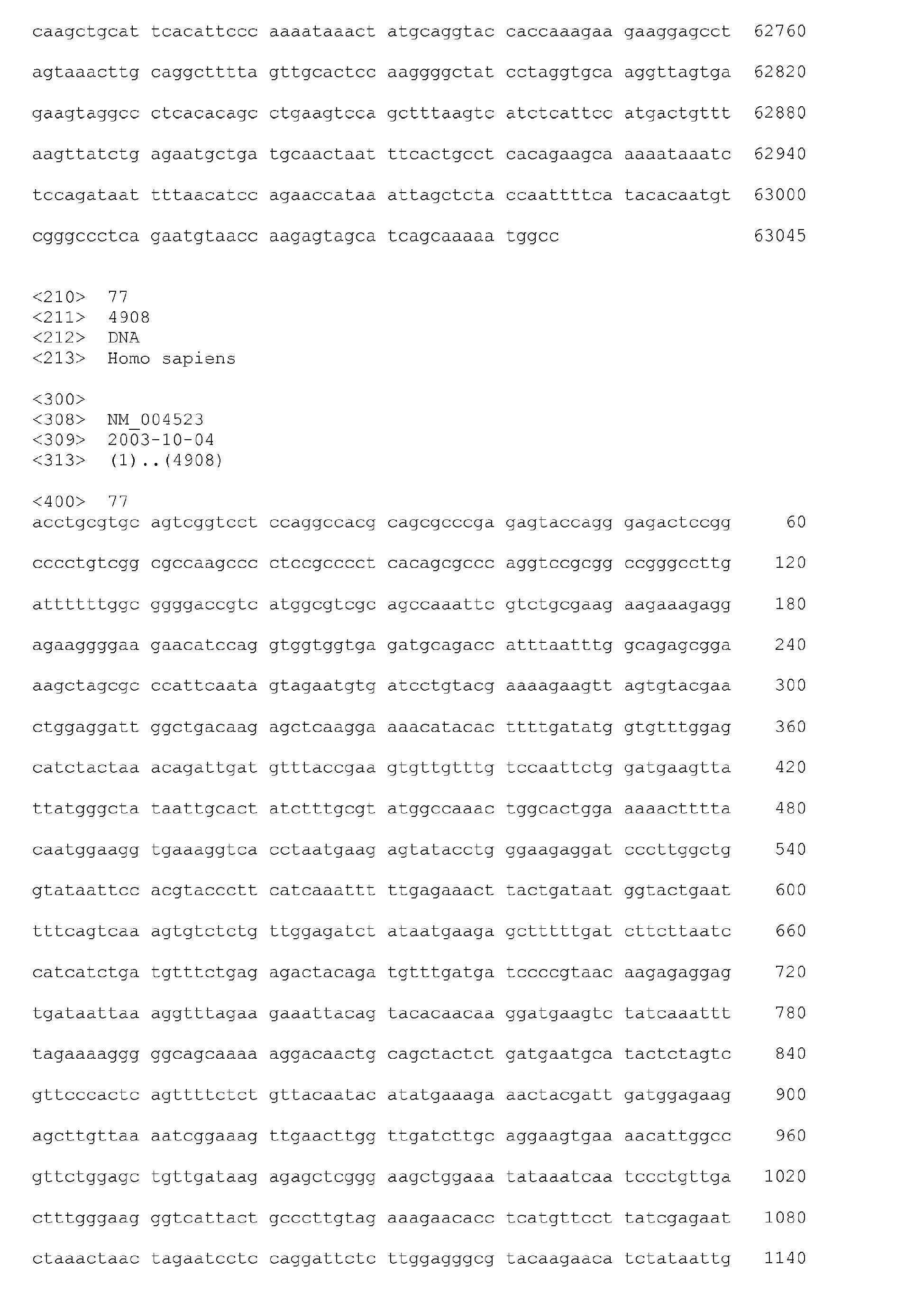 Figure imgb0059