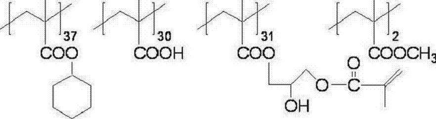 Figure JPOXMLDOC01-appb-C000003