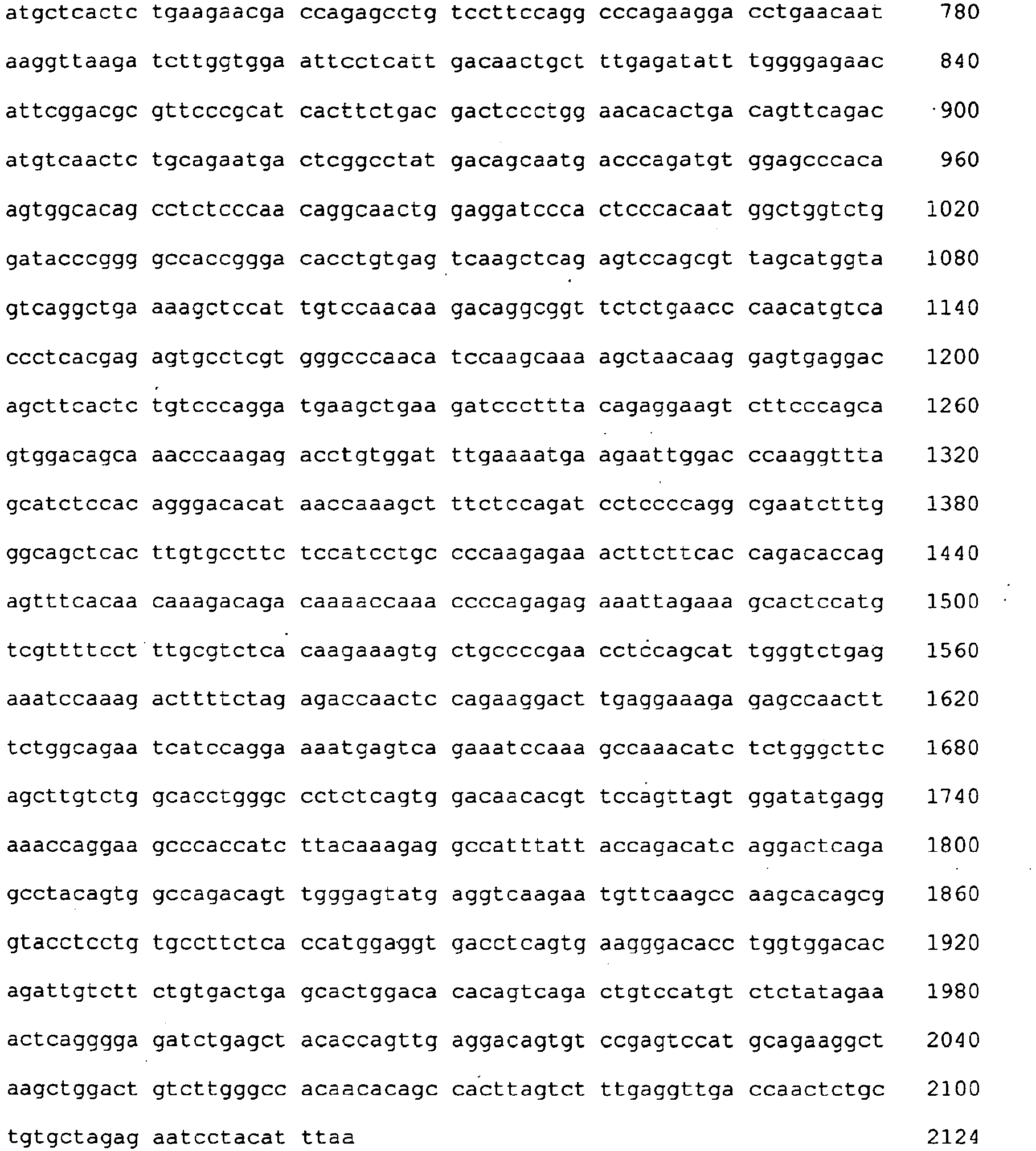 Figure imgb0008