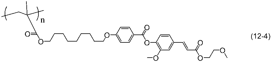 Figure JPOXMLDOC01-appb-C000202