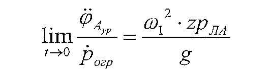 Figure 00000050