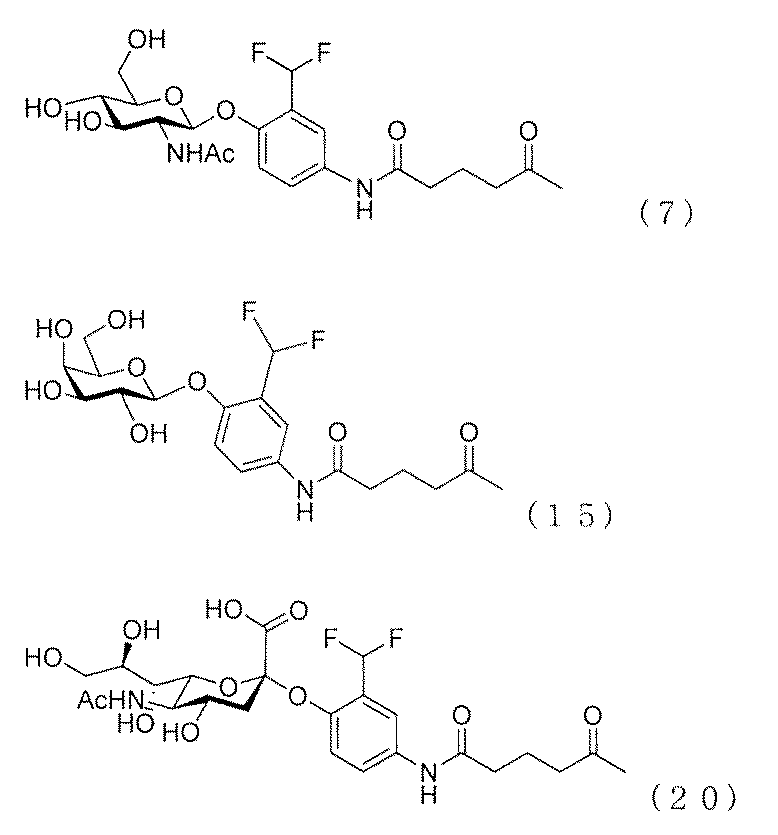 Figure JPOXMLDOC01-appb-C000045