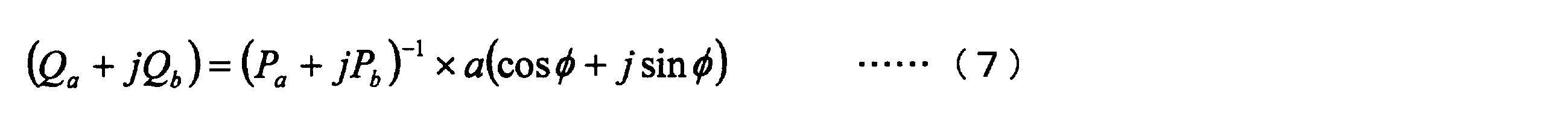 Figure JPOXMLDOC01-appb-M000007
