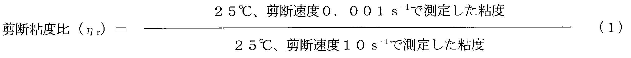Figure JPOXMLDOC01-appb-M000003