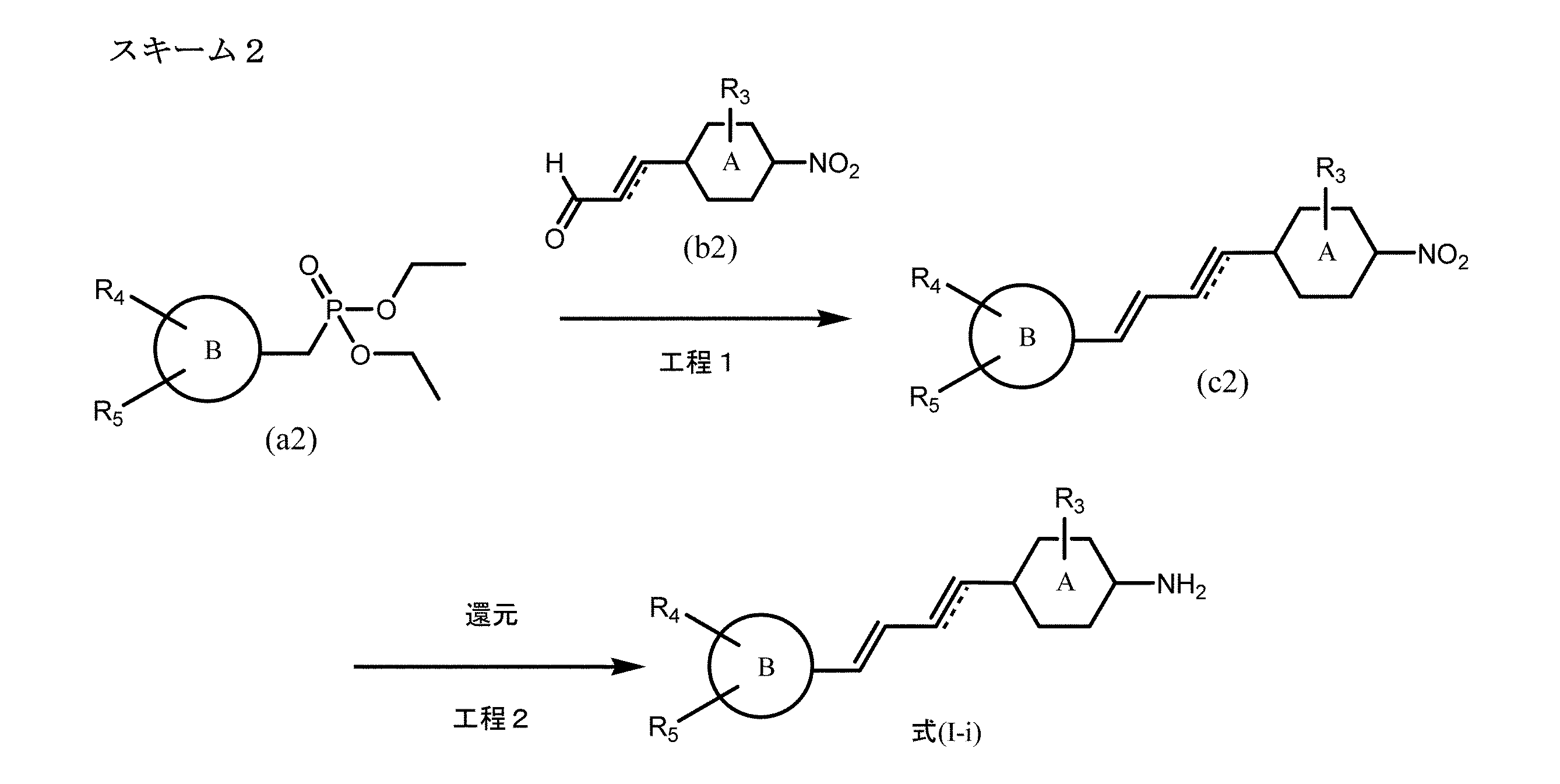 Figure JPOXMLDOC01-appb-C000081