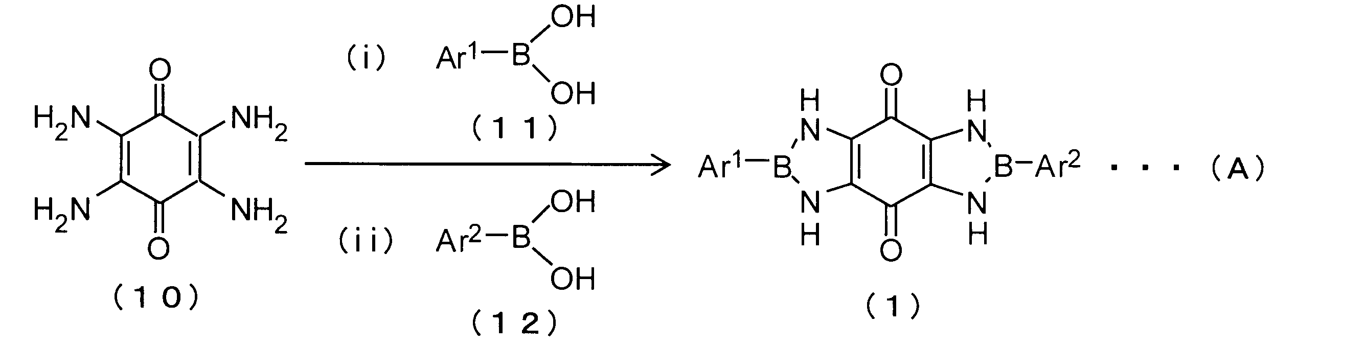 Figure JPOXMLDOC01-appb-C000008