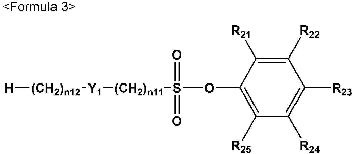 Figure imgb0003