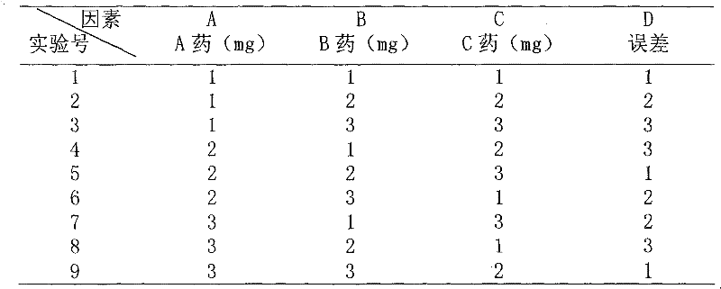 Figure B2009101433377D0000072