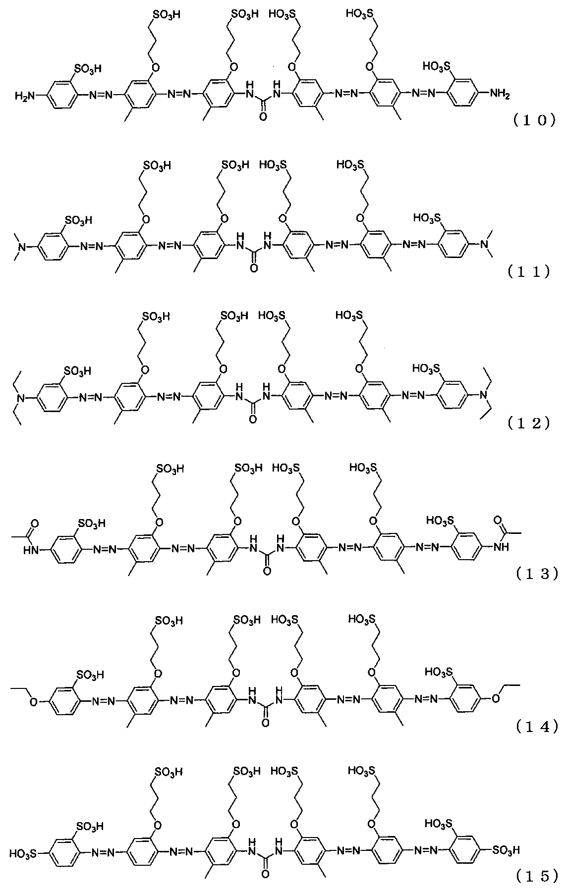 Figure JPOXMLDOC01-appb-C000007