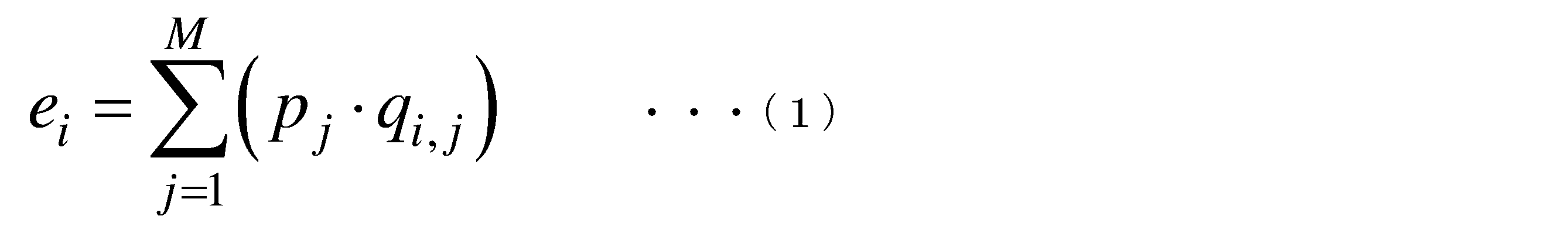 Figure JPOXMLDOC01-appb-M000001