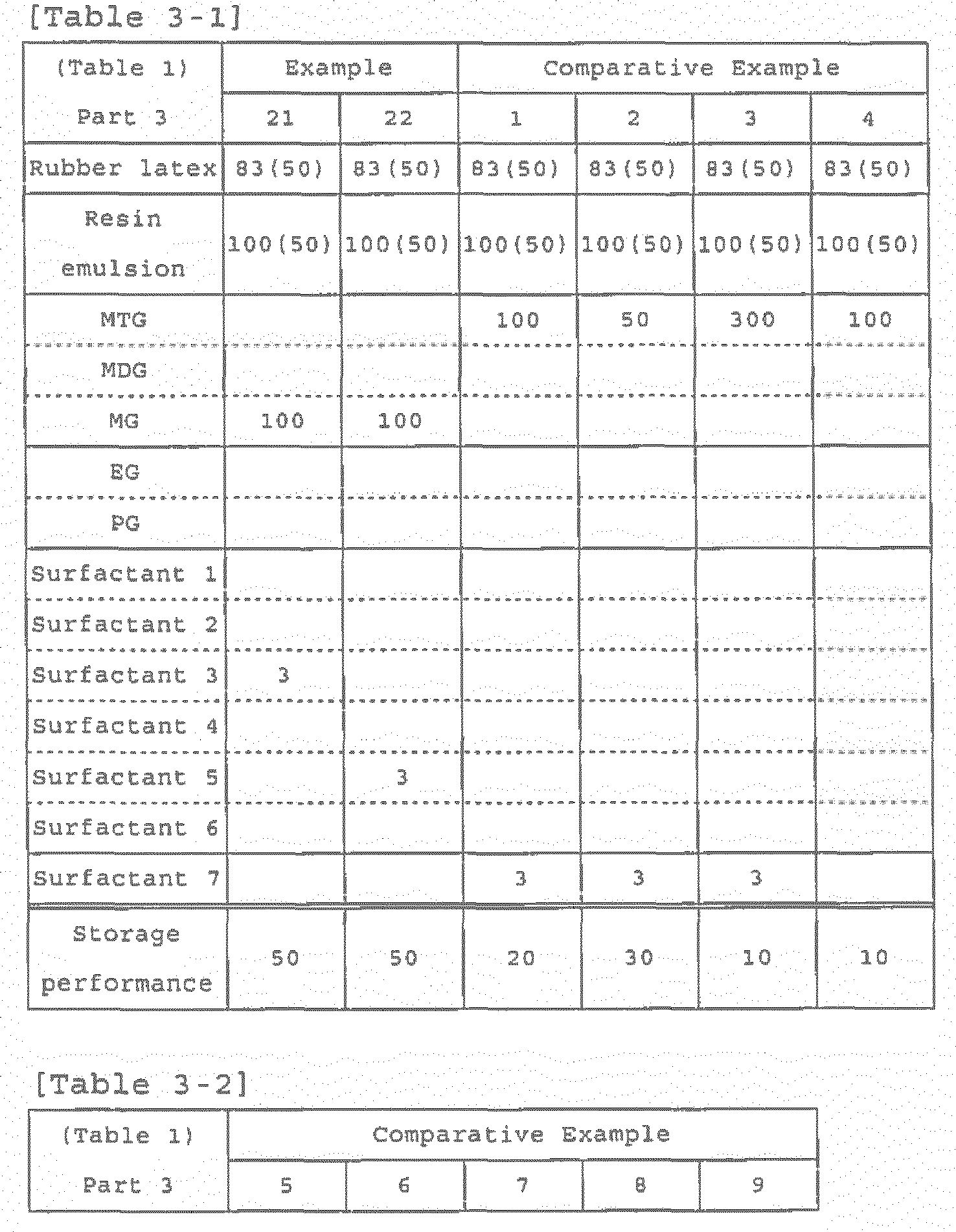 Figure imgb0007